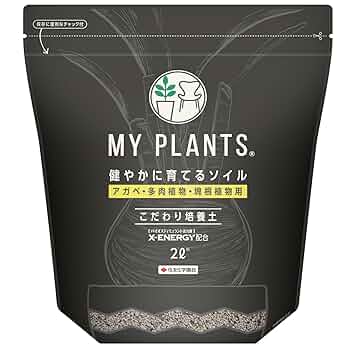 アガベセット EXSENCE 送料無料 シマノ エクスセンス サルベージプレート 狂鱗